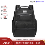 途明（TUMI）ALPHA3男士双肩包商务通勤电脑包尼龙02603173D3 生日礼物