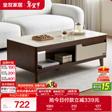 全友家居现代简约客厅家具小户型实木脚茶几长方形钢化玻璃茶桌小桌子
