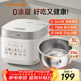 九阳（Joyoung）电饭煲3L家用电饭锅不锈钢内胆316L微压煮饭锅2-3人智能预约0涂层煲汤煮粥锅 F-30F335L
