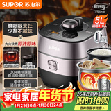 苏泊尔（SUPOR）鲜呼吸IH电压力锅5L家用自动排气304球釜SY-50HC8033Q双胆电饭煲高压锅4-6人