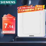 西门子（SIEMENS）开关插座 空白面板 白板 86型暗装面板 远景雅白色5TG05001CC1