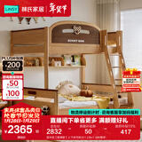 林氏家居全实木上下床可拆上下铺儿童床双层子母床高低床双人LH064A1可选 原木色【爬梯款】上下床可拆分 1.5米x1.9米 单床