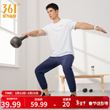 361°短袖男速干t恤新款夏季弹力吸湿排汗运动t恤男圆领跑步健身速干衣 【男款】本白 L