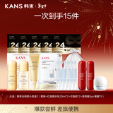 韩束全明星小美盒套装补水保湿护肤品中小样便携易带旅行情人节