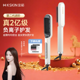 金稻直发梳负离子亿级【杨超越同款】卷发棒卷直发器高颅顶蓬松梳子水润护发KD380KP白礼物情人节礼物