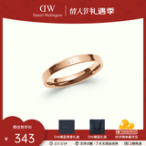 丹尼尔惠灵顿（DanielWellington）dw戒指女男 经典玫瑰金情侣对戒 情人节礼物送女友送男友 58号 DW00400020 玫瑰金