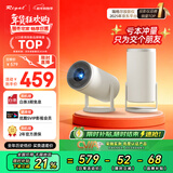 Rigal（瑞格尔）B2Pro 投影仪家用智能投影机卧室投影电视(TOF无感自动对焦 无感自动梯形 家庭影院)