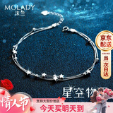 沫兰（MOLADY）S990足银脚链女士星星足脚环女生生日新年情人节礼物送女友老婆 [990足银]星星脚链*玫瑰礼盒