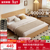 全友家居 北欧原木风板式床1.35x2米次卧室学生单人床家用简约木板床
