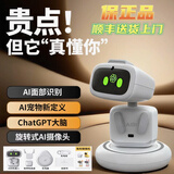 2026最新款aibi口袋机器人艾比宠物智能机器人可随身携带内置大模型生日礼物假一赔十支持多国语言 AIBI机器人 现货·猫咪头饰 全新保正品