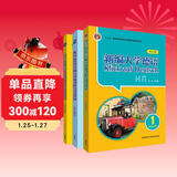 新编大学德语1套装 学生用书+词汇练习+阅读训练（第三版 套装共3册）