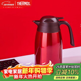 膳魔师（THERMOS）保温壶1500ML高真空不锈钢商务家用大容量热水壶THX-1500 CSS