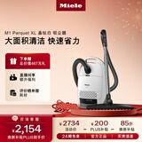 美诺（Miele）【新品】欧洲原装进口 家用卧式吸尘器大功率超强吸力 宠物家庭适用 吸猫毛【新年礼物】 M1 Parquet Xl晶钻白