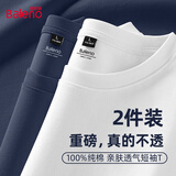 班尼路（Baleno）两件装短袖男夏季重磅纯棉t恤学生简约休闲百搭纯色男士半袖上衣