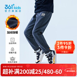 361°儿童夏季薄款长裤男童卫裤运动长裤女童秋冬保暖中大童休闲长裤 可墨蓝1501-男童【加绒】 100