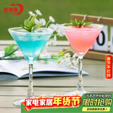 青苹果无铅水晶玻璃马天尼鸡尾酒杯160ml6只 香槟塔香槟杯洋酒杯饮料杯