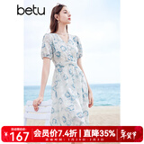 百图betu女装夏季新款连衣裙V领花边雪纺印花连衣裙女2404T91 蓝色 M