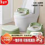 可优比（KUB）儿童马桶坐便器男女宝宝便尿盆脚踩凳婴儿马桶垫厕所pu垫-橄榄绿