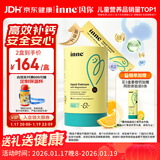 Inne因你小金条钙镁锌儿童钙液体钙6个月-6岁维生素d3婴幼儿补钙*30条