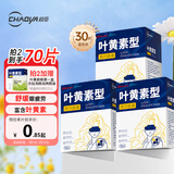 超亚叶黄素蒸汽眼罩热敷缓解眼疲劳男女热敷贴学生润目睡眠护眼30片