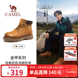 骆驼（CAMEL）王俊凯同款大黄靴户外高帮工装马丁靴男 G15W076038T 沙漠黄 40