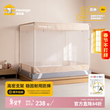 美朵嘉A类婴儿防摔蚊帐架家用三开门卧室拉链防摔1.51.8*2米方顶需安装 Air款【单独蚊帐】浅米 稳固升级 150cm*198cm*170cm