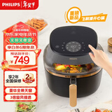 飞利浦（PHILIPS）空气炸锅海星5系全景天窗可视空气炸锅6.2L大容量 一键智能触控国家补贴情人节新年礼物 全新升级 6.2L
