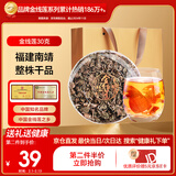 半山农【整株】金线莲 送礼袋福建南靖林下仿野生养生肝茶30克年货礼盒