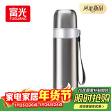 富光保温杯304不锈钢一杯双饮运动男女学生保冷杯水杯子本色