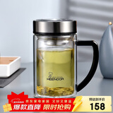 希诺双层玻璃杯男家用商务办公水杯带手柄泡茶杯子XN-9320 290mL