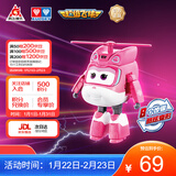 奥迪双钻（AULDEY）超级飞侠15大变形机器人机库墙儿童玩具男女孩生日礼物新年礼物