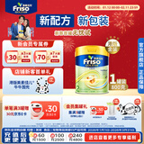 Friso美素佳儿港版金装 婴幼儿配方奶粉 2段800g (6-12月) 6HMO 易消化