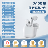 WITGOER【热销100W+】蓝牙耳机适用于苹果17pro/iphone无线降噪2025最新款超长续航半入耳式运动华为小米