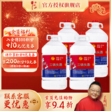牛栏山白酒二锅头 大桶装 清香风格高度酒 泡药酒 桶装酒 酒厂直供 62度 5L 4桶 五年陈酿 整箱装