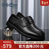 金利来（Goldlion）男鞋商务正装鞋秋季简约系带西装轻质皮鞋59674007501A黑42码