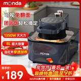 蒙达空气炸锅多功能家用新款8L大容量一体电烤箱K8A可视电炸锅 深蓝色 （可视款8L） 8L