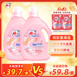 雕牌 高奢香水香氛柔顺剂 8斤 格拉斯玫瑰香 持久留香 抗静电