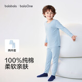 巴拉巴拉童装儿童内衣套装2026春秋新款男童秋衣秋裤打底宝宝睡衣纯棉亲肤