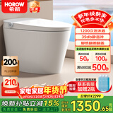 希箭（HOROW）无棱陶瓷轻智能马桶轻音冲抗菌釉面脚感翻圈千次泡沫盾无水压BF20 BF20-无棱陶瓷千次泡沫翻圈翻盖 坑距是395以上选400 400mm