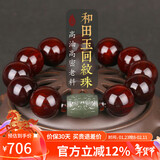 妍韵珠宝20mm印度小叶紫檀手串 和田玉回纹转运珠文玩把件男女士佛珠手链