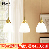格蕴美式餐厅吊灯三头北欧现代简约创意复古田园个性吧台餐桌饭厅灯具 3头直盘 土豪金*全光谱护眼
