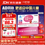 伊可新维生素ad软胶囊1岁以上成人 补充维生素A维生素D VA280ug 40粒