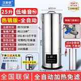汉美顿（Hanmeidun）豆浆机商用早餐店用免过滤无渣破壁机大功率大容量现磨豆浆机食堂餐饮全自动多功能五谷杂粮磨浆机 25升+带阀门式排渣口-干湿豆均可/高性能纯铜电机