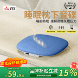 Riksoin【热销百万I智能APP】枕下睡眠音响枕边音碟超薄气骨传导助眠神器枕上蓝牙音箱碟舒适追剧ASMR听歌 海盐蓝旗舰版【柏林之声I减压助眠I蓝牙6.0】 上百种白噪音+定时关闭+智能APP