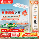 孩视宝智能全光谱学生学习红光护眼书桌台灯家用落地大路灯E5B-160W-RS