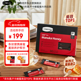 康维他（Comvita）麦卢卡蜂蜜便携装UMF5+30条 新西兰条状独立小包装蜂蜜年货礼盒装