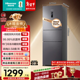 海信252L三门小冰箱一级能效风冷无霜小户型租房宿舍家用电冰箱灰色[251升级]BCD-252WYK1DPUJ国家补贴