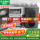 康宝（Canbo）304不锈钢消毒柜家用台立式婴儿奶瓶碗筷高温二星双门热御风消毒碗柜【政府补贴】XDZ80-KT