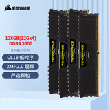美商海盗船 (USCORSAIR) 128GB(32G×4)套装 DDR4 3600 台式机内存条 复仇者LPX 游戏条 C18
