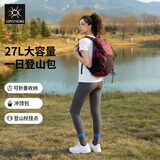 杉木山装折叠双肩旅行背包大容量户外登山包胸扣外挂多隔层男女 25L 红色
